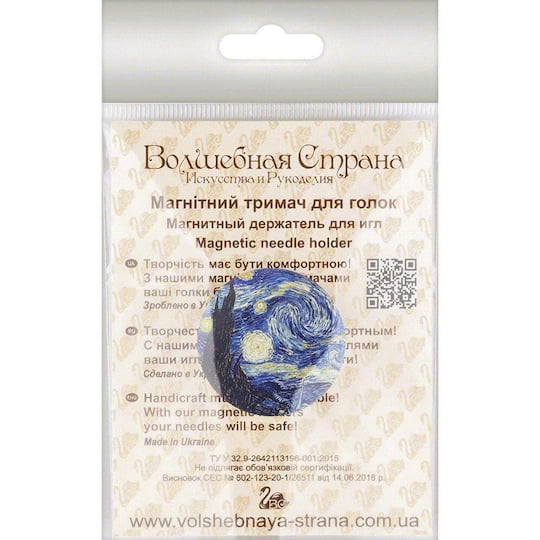 Wonderland Crafts Starry Night Magnetic Double Sided Needle Holder